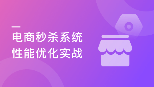 WEB前端技术开发教