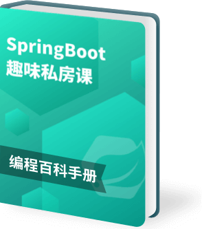 项目质量管理实战视频课程