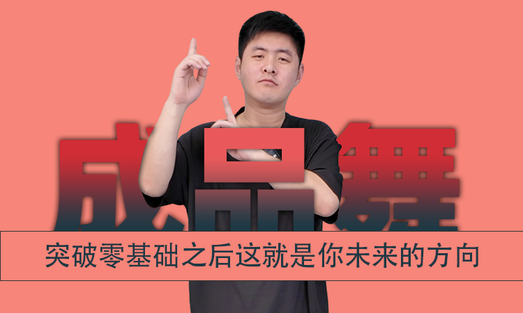 成品课-暂未发布课程-请勿购买